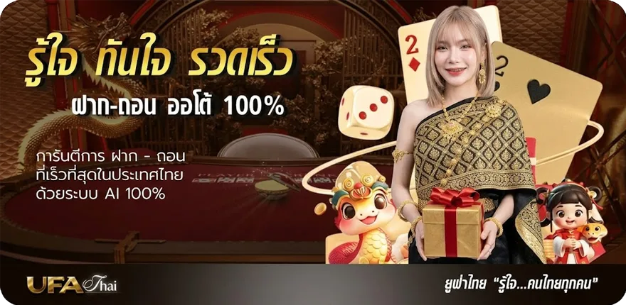 โปรโมชั่น สเต็ป บอลวันนี้ สมาชิกใหม่ — โปรโมชั่นสมาชิกใหม่