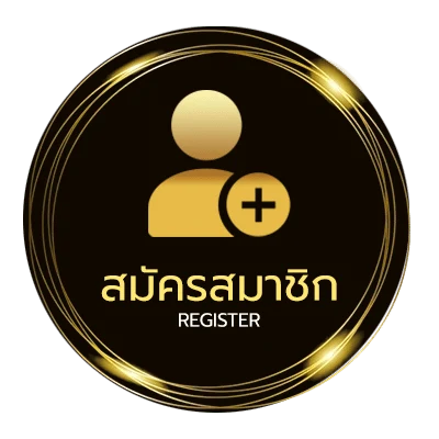 สมัครง่าย สเต็ป บอลวันนี้ ง่ายสุด ๆ
