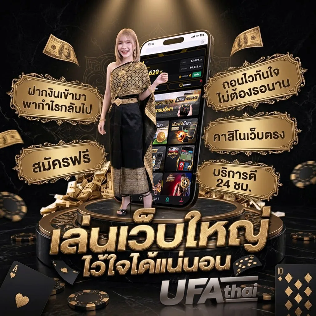 สเต็ป บอลวันนี้ โลโก้แบรนด์ — ตัวแทนอย่างเป็นทางการ